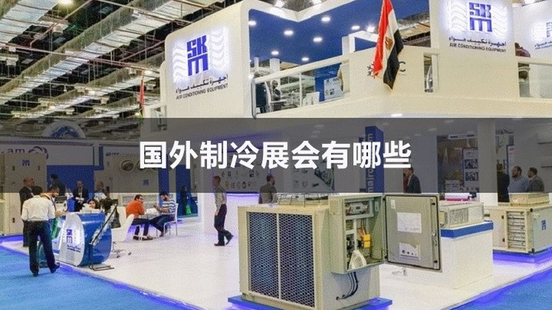 上海中央空调风管机安装流程详解